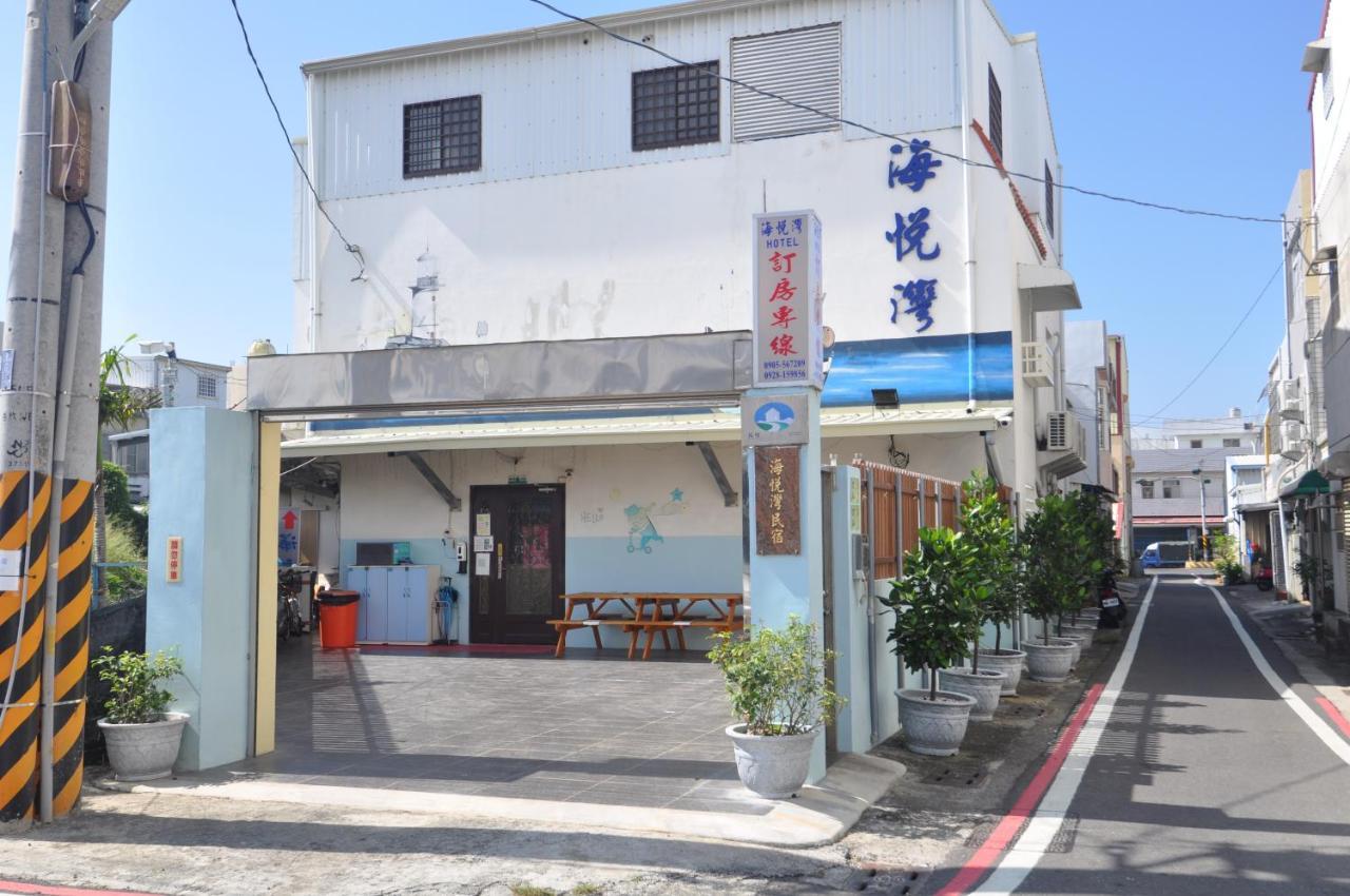 海悅灣 Apartment Checheng Exterior photo